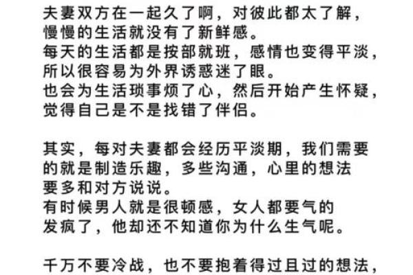 想知道甲子姻缘怎么走？这几个关键点必须了解