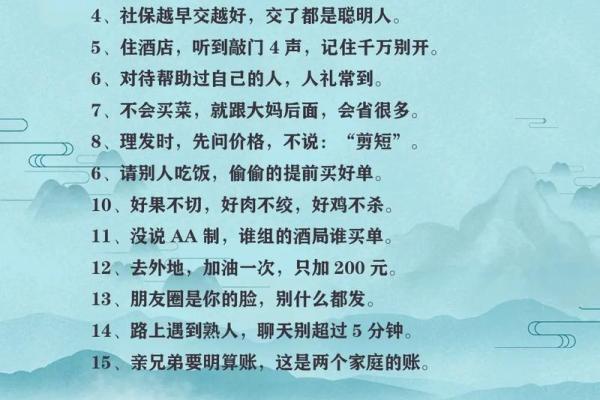 从命人看社会与语言中的命令关系
