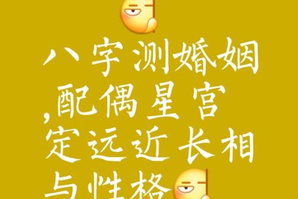 从生辰八字看女人的婚姻与财运