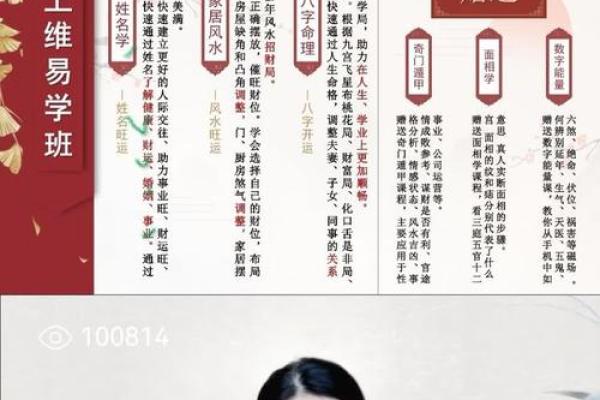 德州家居风水讲座价格差异及其影响因素