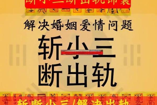 八字婚姻预测：二婚能否避免第一次的遗憾