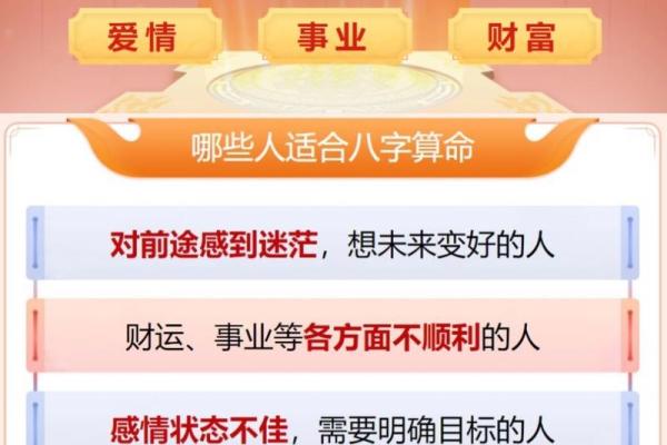 搬家前必看！生辰八字与家居风水的完美结合