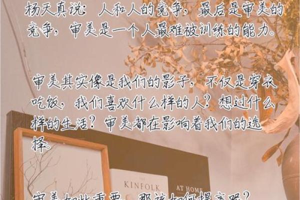 毕是命运的奥秘：你无法忽视的生活影响