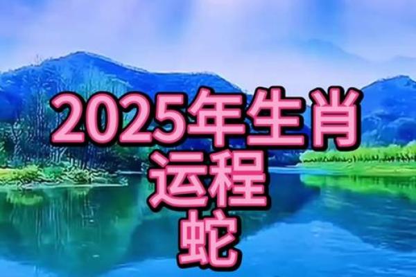 蛇女本命年如何化解健康上的烦恼
