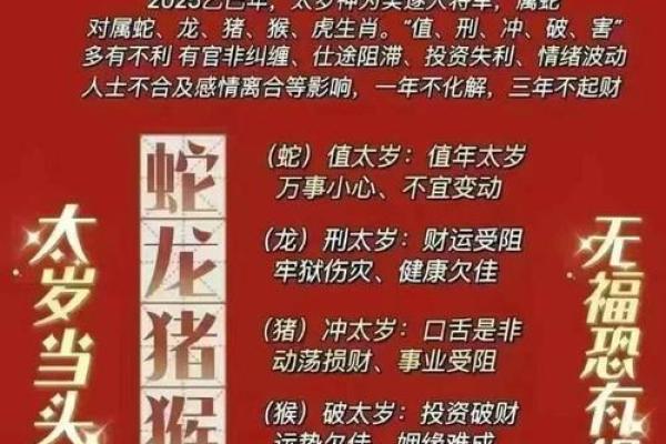 蛇女本命年如何化解健康上的烦恼