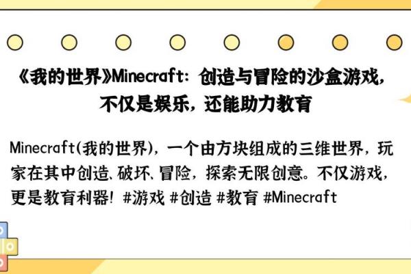创意无限：为女孩量身定制的游戏名字推荐