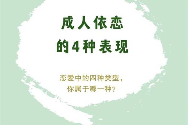 成人用品使用指南，提升亲密关系的艺术