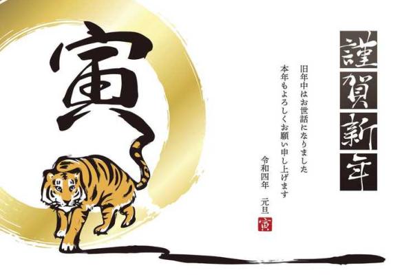本命年虎男如何避免命运中的陷阱