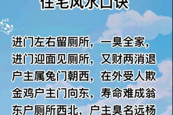大门朝向是否决定家居风水的吉凶