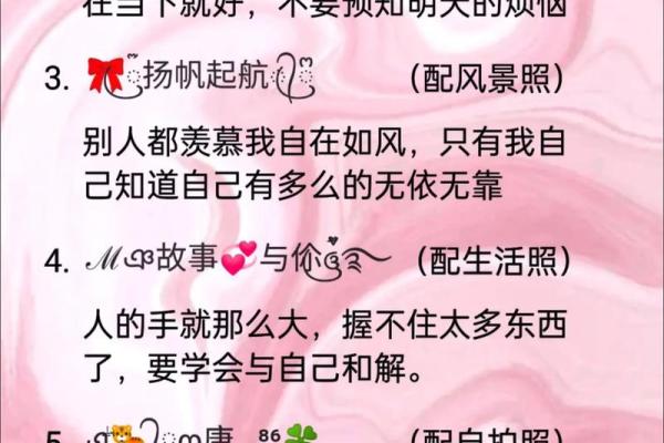 命名学：如何让名字与性格完美相配