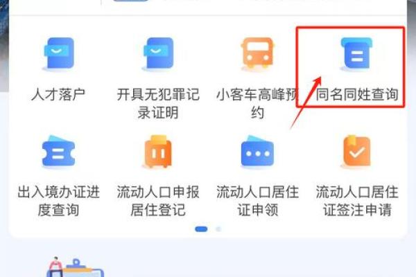 宝宝起宝宝名字名字查查分分的的重要技巧性与及注意如何事项选择 宝宝起宝宝名字名字查查分分的的重要技巧性与及注意如何事项选择