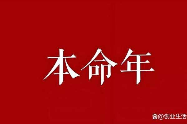 从五行角度解读宝物的选择，助你好运常伴