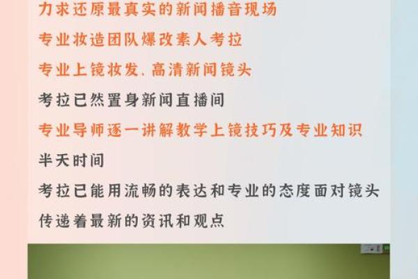 办公风水选择指南 优质服务与实力并存的推荐机构