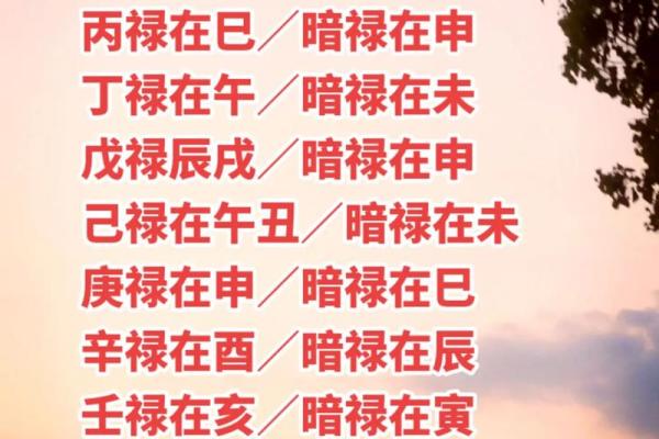 宝宝八字缺什么？教你如何用生辰八字预测孩子成长轨迹