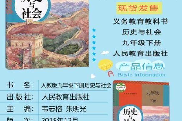 八字国印为何如此重要？历史与价值全解析