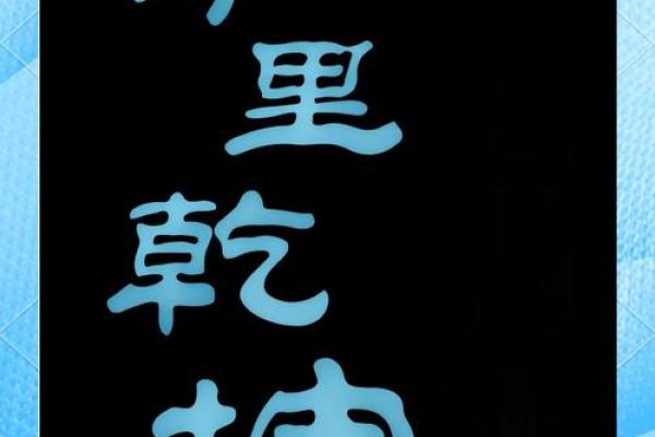 雨字五行属性解析及其对命理的影响
