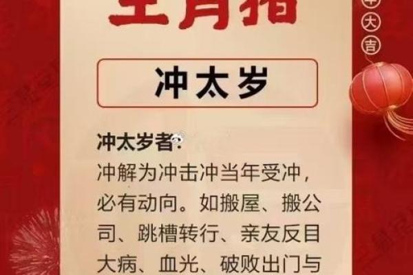 属猴本命年如何保持心态平衡