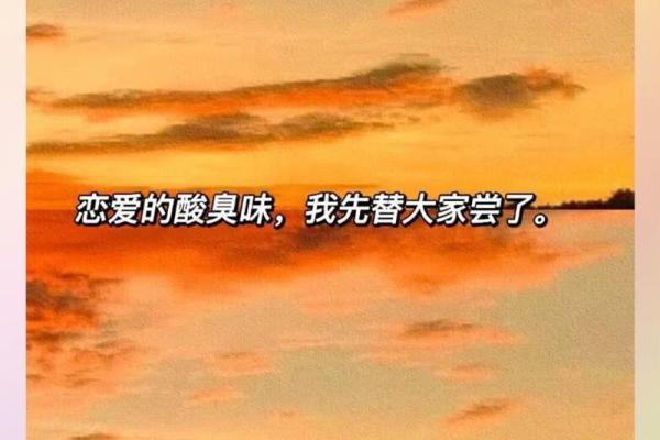 男命双桃花，如何避免在爱情中的迷茫