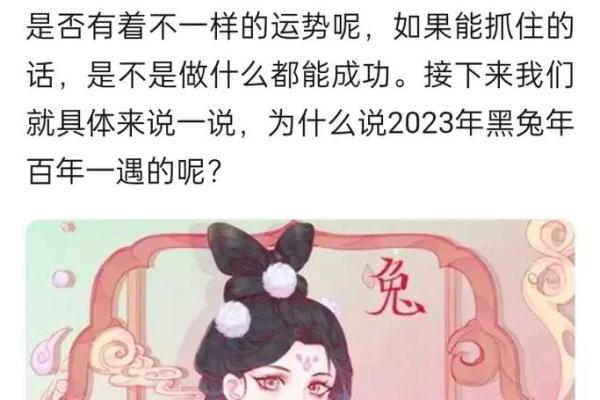 本命年兔男如何利用星座优势