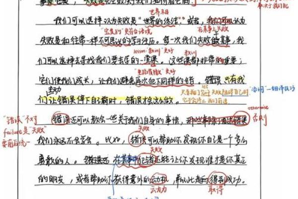 常见的英文名字翻译误区及解决方法