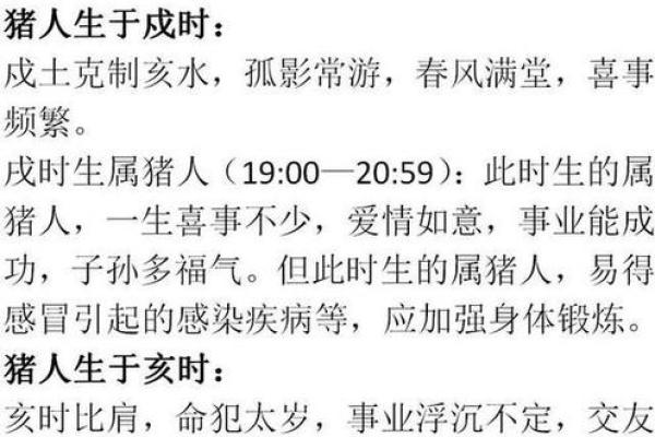 出生的五行属什么？揭开命运之谜