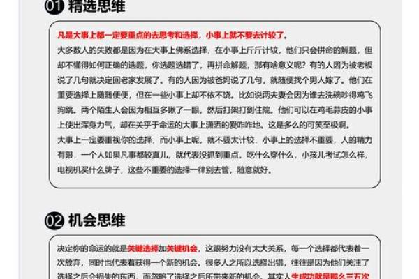 一键掌握：万年历教你如何玩转时间，成就非凡人生