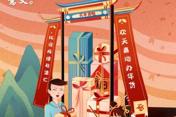 澯字五行解析：探秘其背后的深层意义与影响