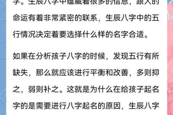 从杨恭如生辰八字看她的人生轨迹，命运如何安排