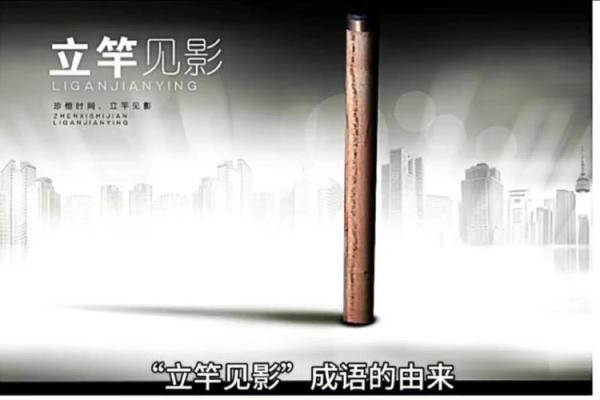八字的历史渊源：从古代智慧到现代应用
