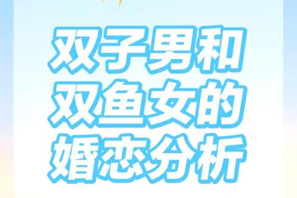 男命双桃花，情感上的挑战与机遇并存