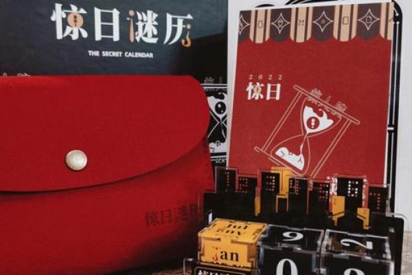 万年历揭秘：精准预测，未来不再是谜
