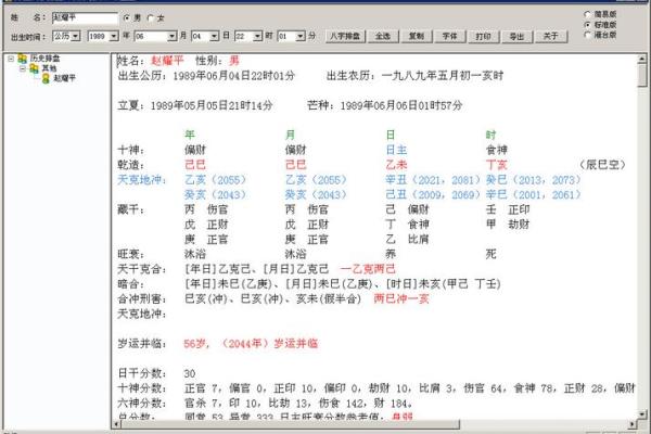 宝宝生辰八字名字打分法，最科学的取名方式你知道吗