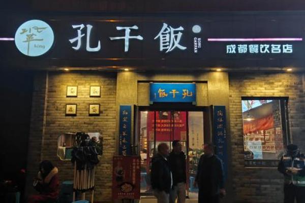从名字开始，打造一家让人过目不忘的饭店