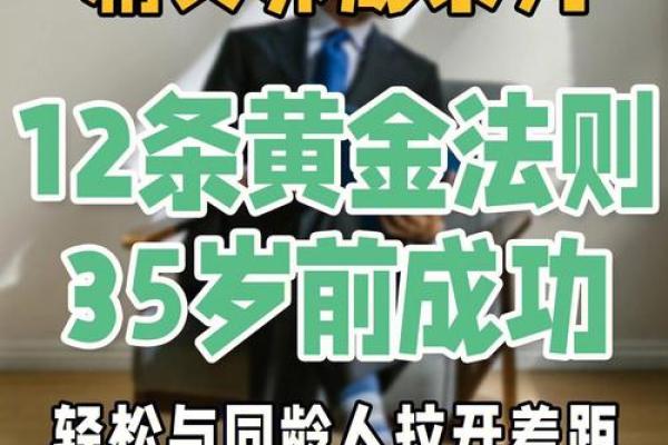 成功店铺风水布局的五大黄金法则