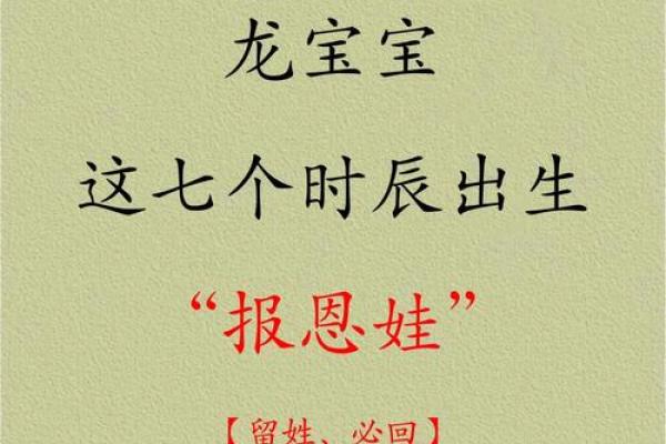辰时对应的时间与命运的关系揭秘