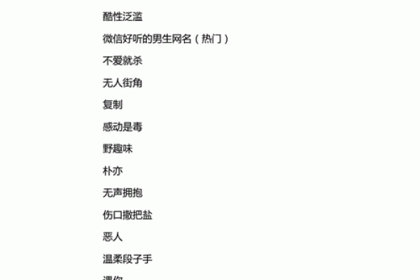 帮你取个既好听又有意义的群名