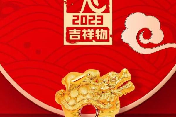 兔男本命年如何处理健康问题