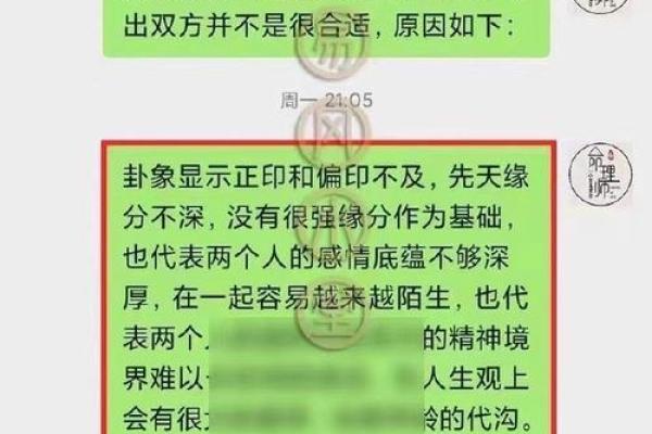 八字合不合？教你通过这几招轻松判断两人缘分深浅