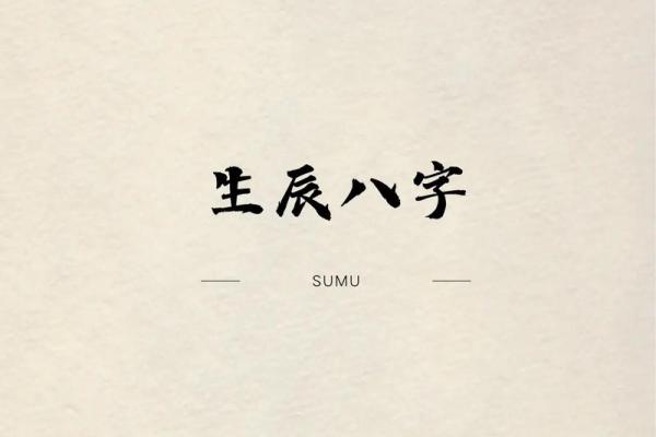 不懂生辰八字？试试这款取名字软件，精准又简单