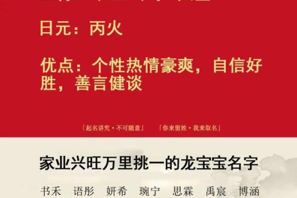 精准起名助力宝宝成长,免费的起名字平台助你一臂之力 精准起名助力宝宝成长,免费的起名字平台助你一臂之力