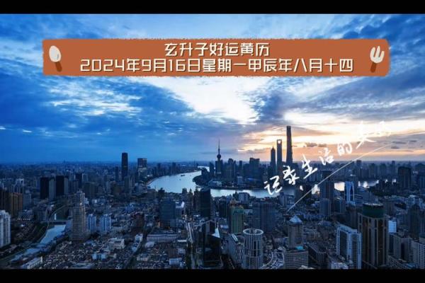 农历，预示着什么样的命运走向