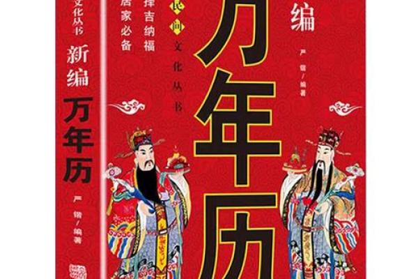 2023-2050年超全万年历，轻松掌握每一年