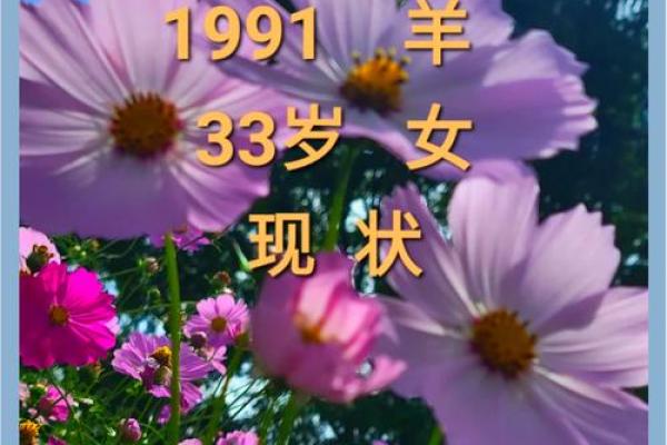 本命年羊女如何避免家庭纷争