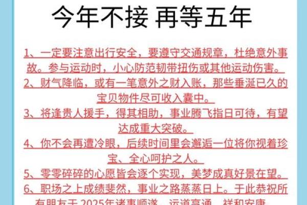 本命年羊女如何避免家庭纷争