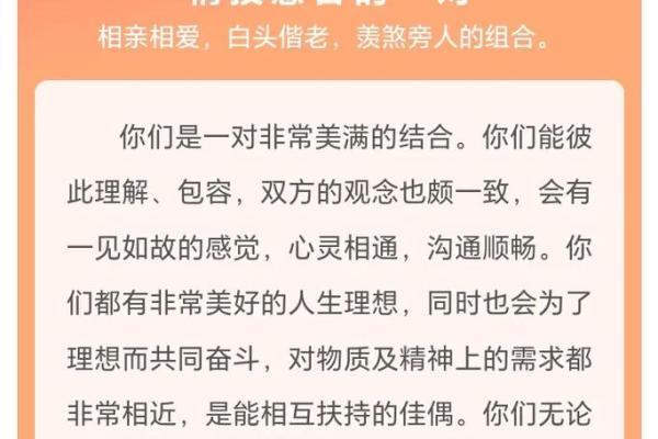 属鼠男和属蛇女的婚姻合适吗