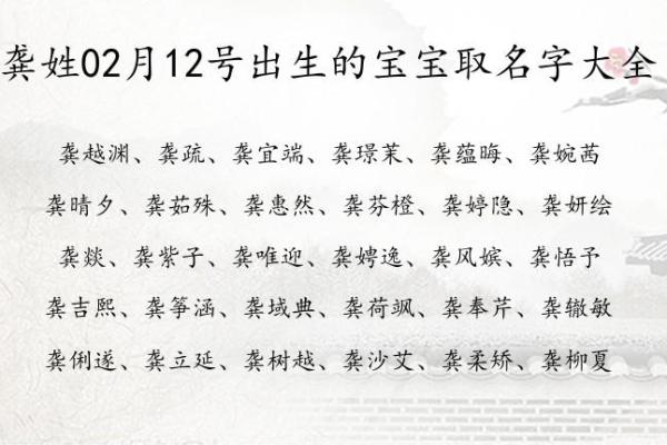 出生的宝宝，生辰八字如何选名字才能旺运？