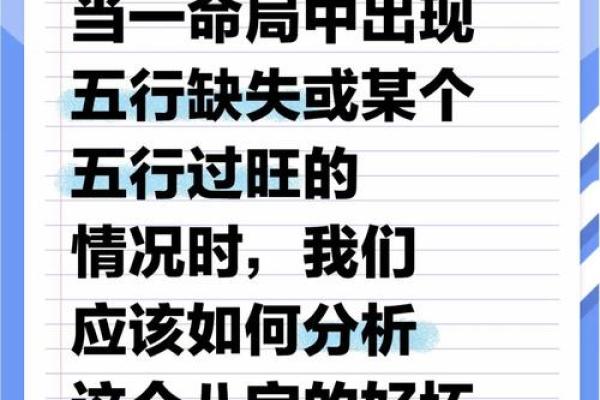 八字测阴阳：如何通过八字了解你的阴阳气场变化