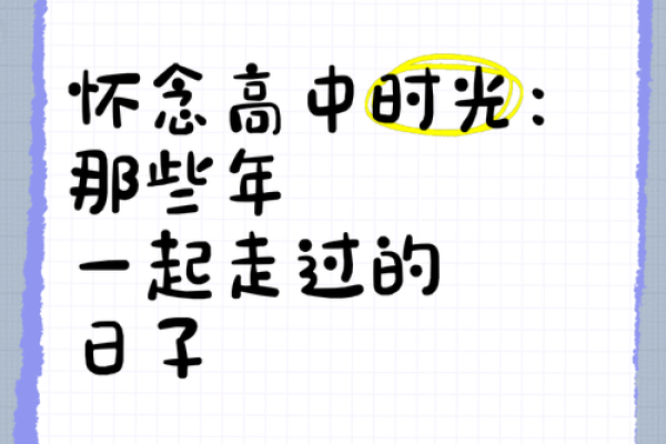重温1998：那些年我们一起走过的日子