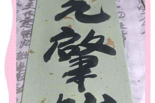 农历九月二十，古人为何如此重视这一天