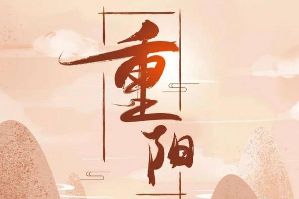 农历九月二十，古人为何如此重视这一天